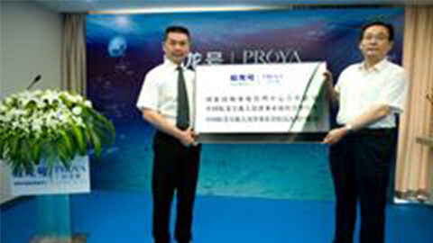 BBIN·宝盈集团牵手蛟龙号 获国家深海基地管理中心合作授牌