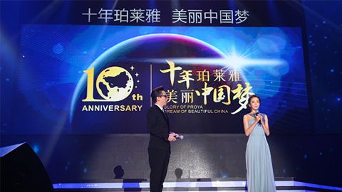 BBIN·宝盈集团十周年盛典 传递“美与梦想”正能量